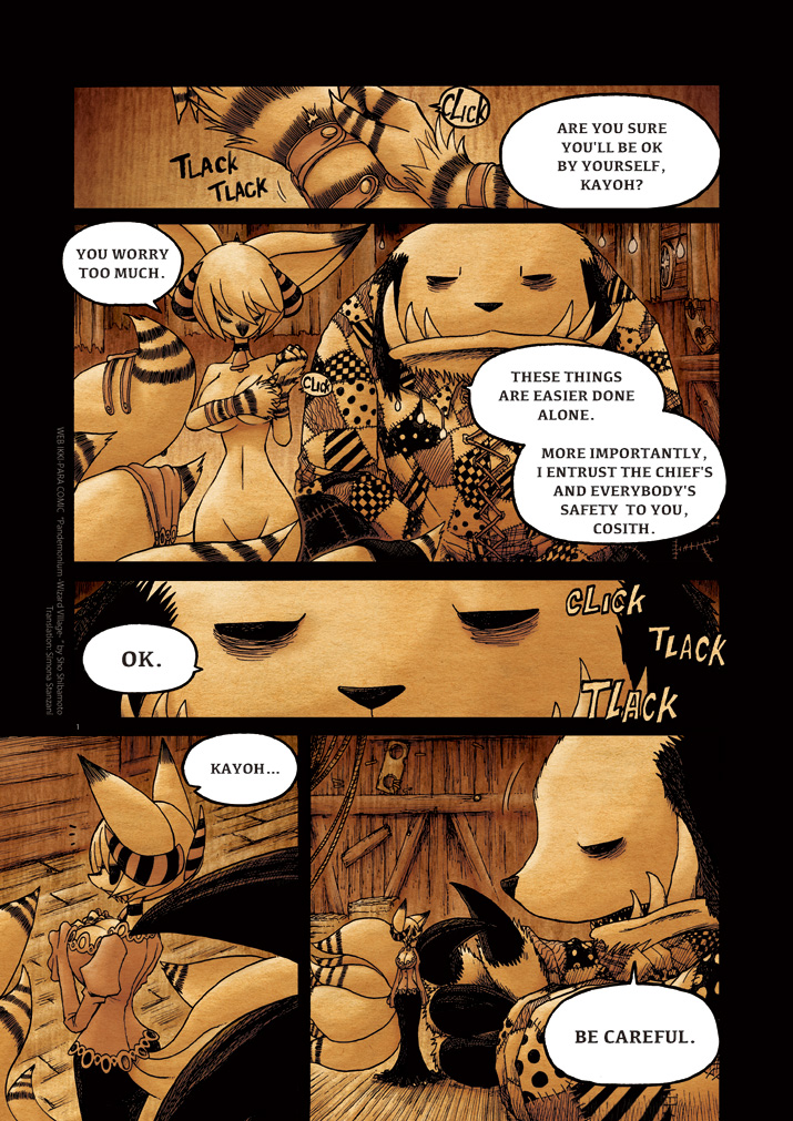 Pandemonium - Majutsushi no Mura Chapter 8 page 1 - Chapter 8