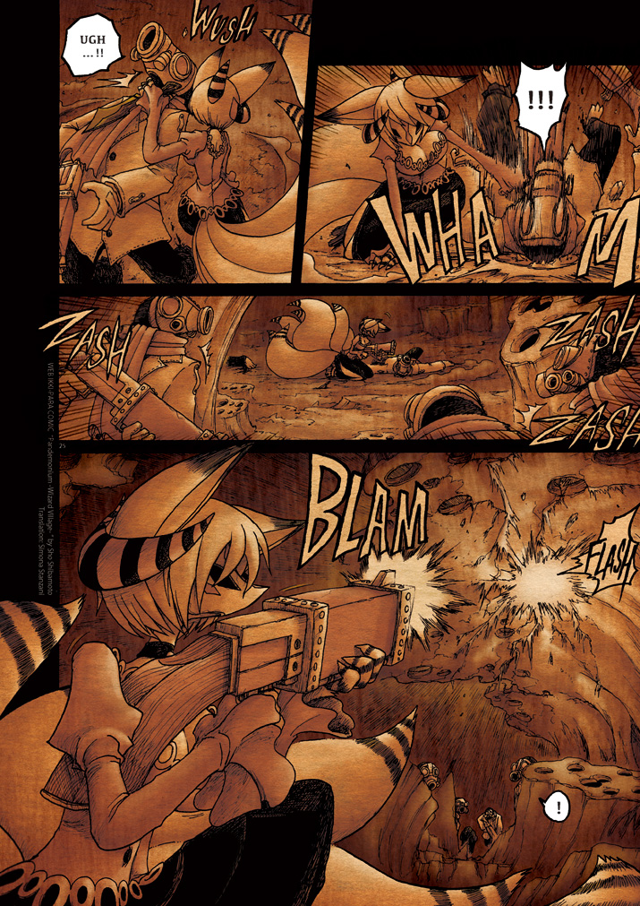 Pandemonium - Majutsushi no Mura Chapter 8 page 24 - Chapter 8