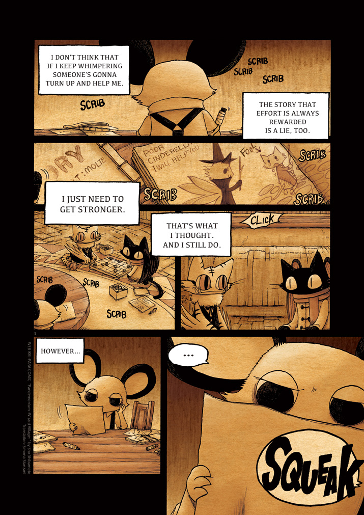 Pandemonium - Majutsushi no Mura Chapter 8 page 3 - Chapter 8