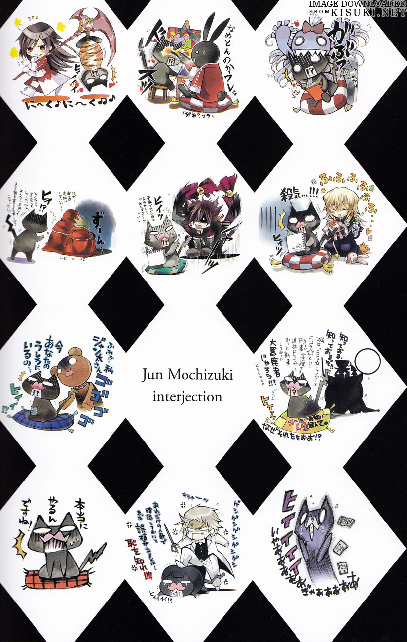 Pandora Hearts ~odds and ends~ Chapter 60.4-2 page 16 - Vol.60.4 Chapter 0 v2 : Artbook: odds and ends Part 4