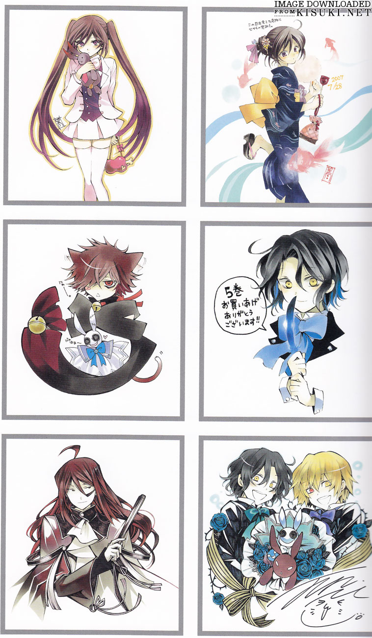 Pandora Hearts ~odds and ends~ Chapter 60.4-2 page 17 - Vol.60.4 Chapter 0 v2 : Artbook: odds and ends Part 4