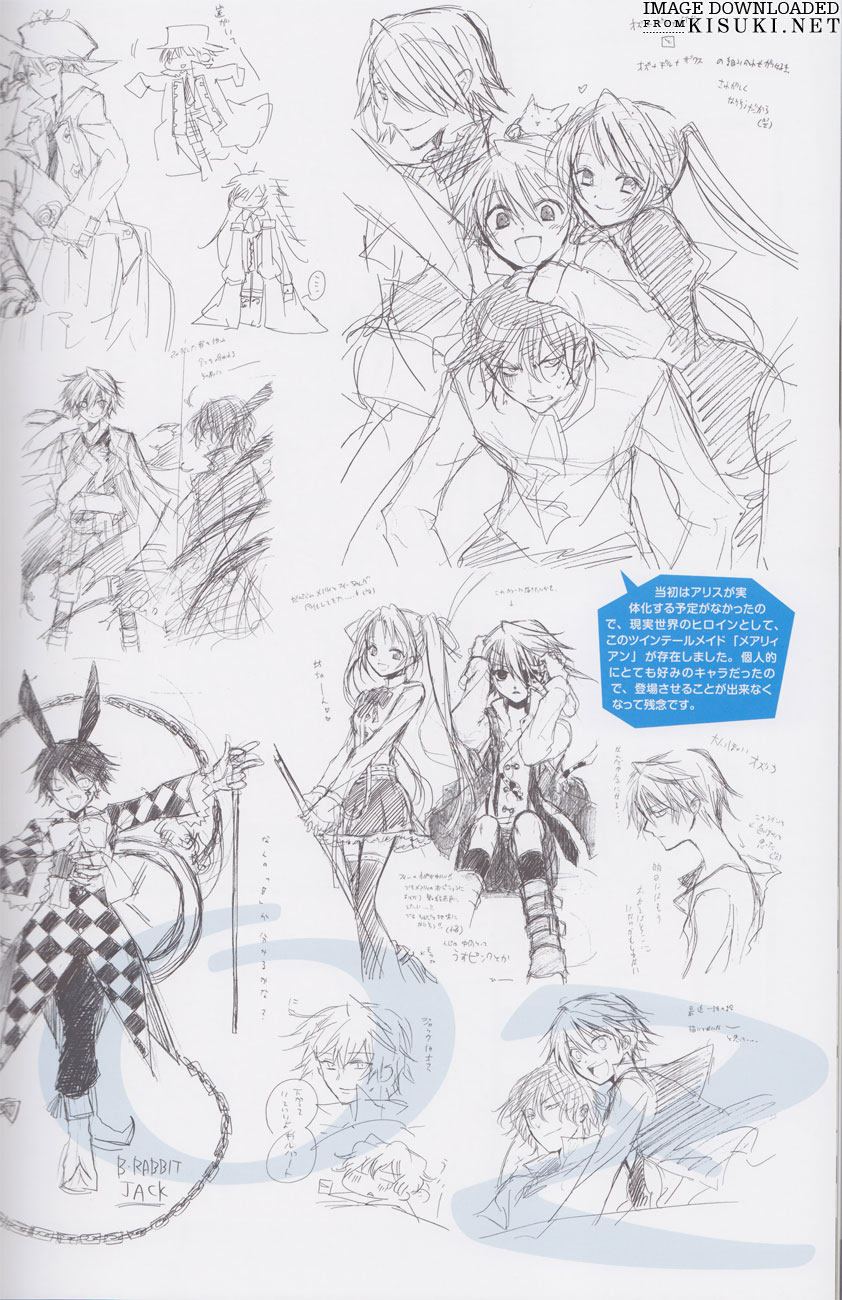 Pandora Hearts ~odds and ends~ Chapter 60.5-2 page 17 - Vol.60.5 Chapter 0 v2 : Artbook: odds and ends Part 5