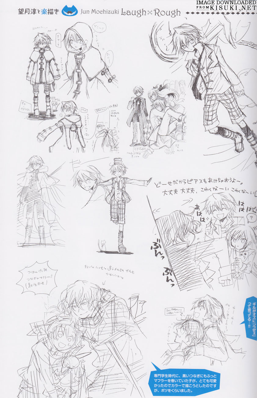 Pandora Hearts ~odds and ends~ Chapter 60.5-2 page 18 - Vol.60.5 Chapter 0 v2 : Artbook: odds and ends Part 5