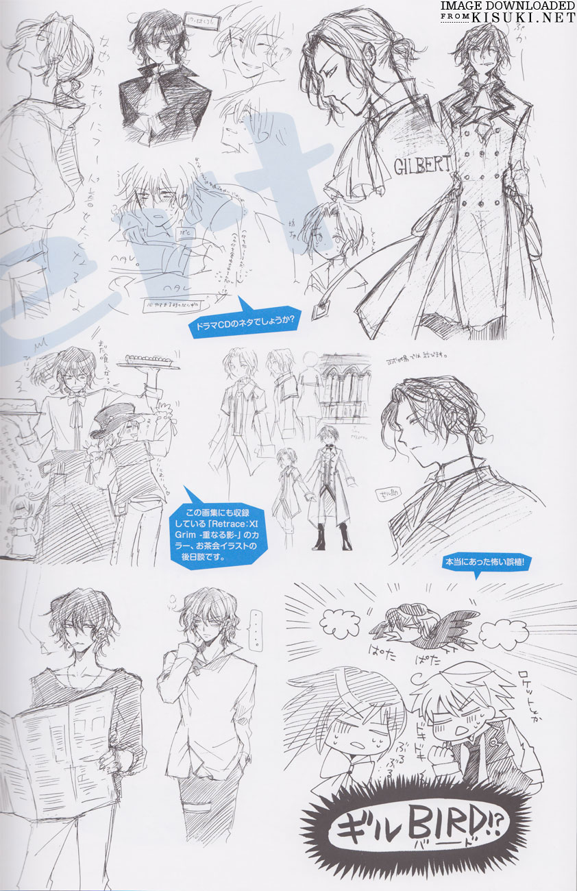 Pandora Hearts ~odds and ends~ Chapter 60.5-2 page 19 - Vol.60.5 Chapter 0 v2 : Artbook: odds and ends Part 5