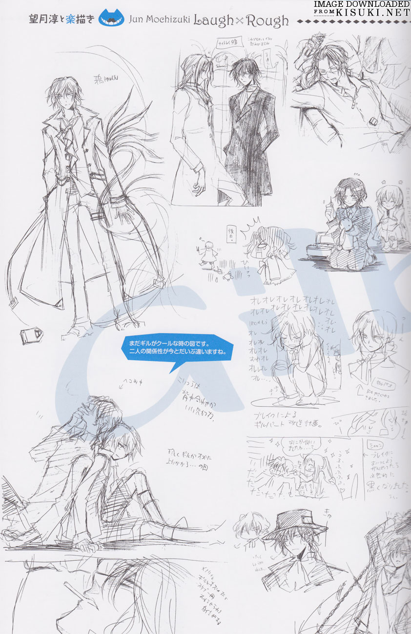 Pandora Hearts ~odds and ends~ Chapter 60.6-2 page 1 - Vol.60.6 Chapter 0 v2 : Artbook: odds and ends Part 6