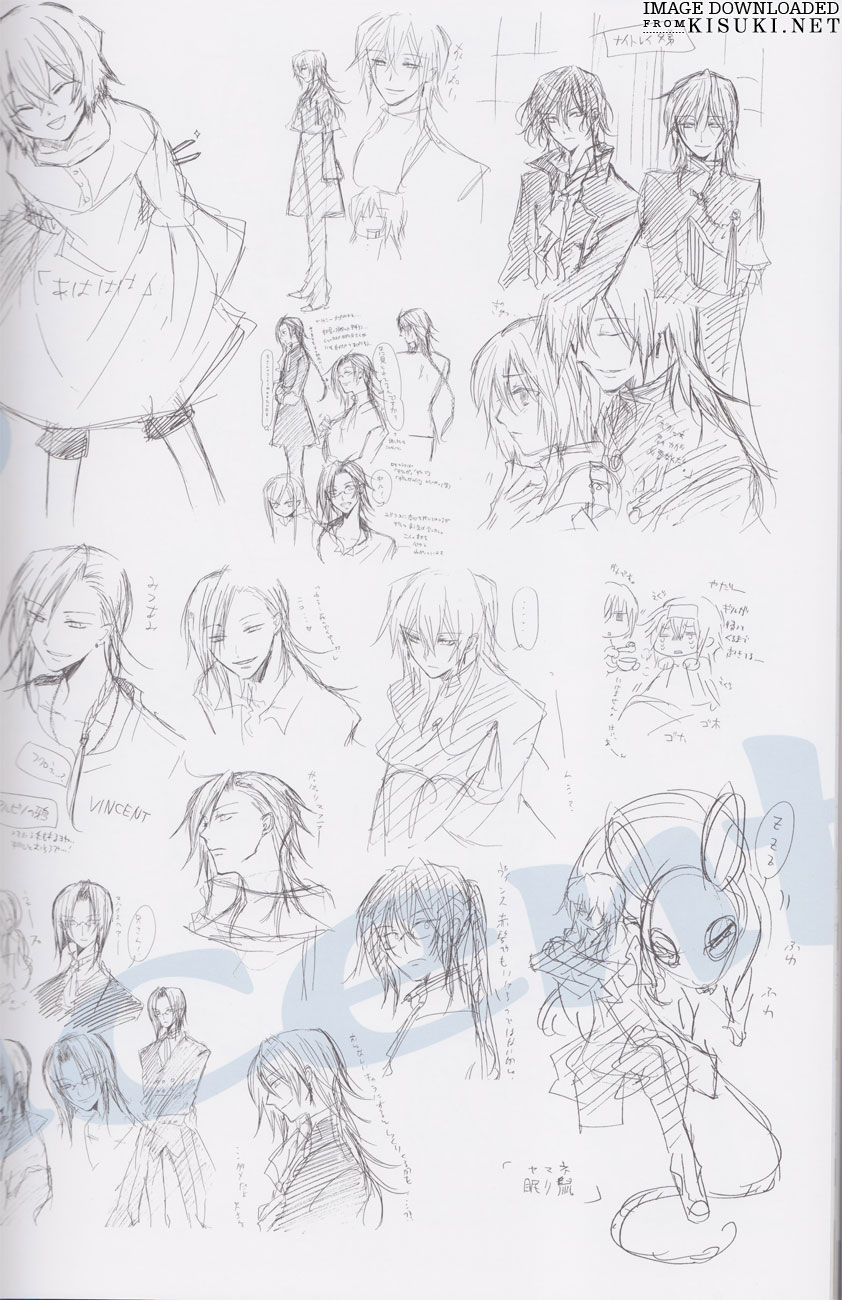 Pandora Hearts ~odds and ends~ Chapter 60.6-2 page 12 - Vol.60.6 Chapter 0 v2 : Artbook: odds and ends Part 6