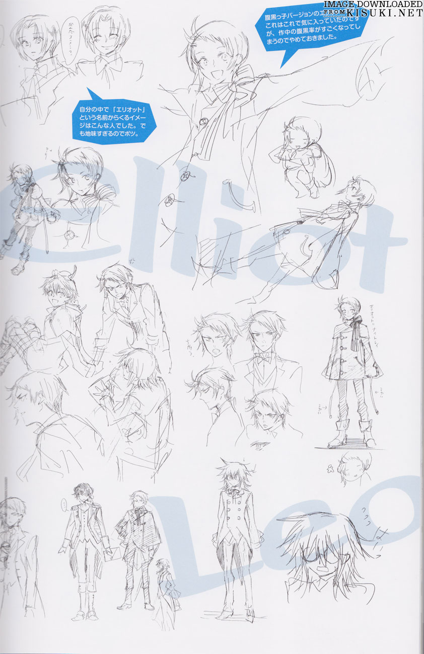 Pandora Hearts ~odds and ends~ Chapter 60.6-2 page 14 - Vol.60.6 Chapter 0 v2 : Artbook: odds and ends Part 6