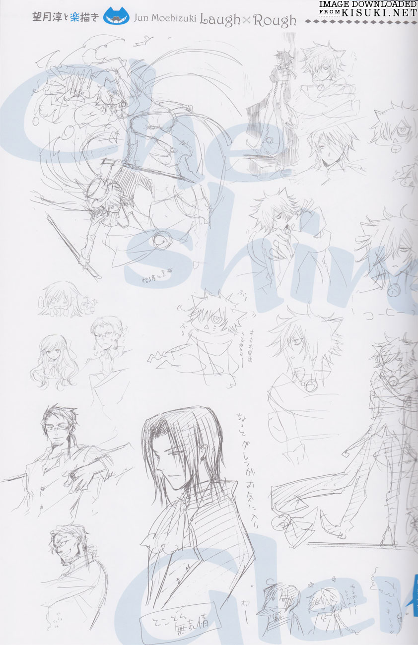 Pandora Hearts ~odds and ends~ Chapter 60.6-2 page 17 - Vol.60.6 Chapter 0 v2 : Artbook: odds and ends Part 6
