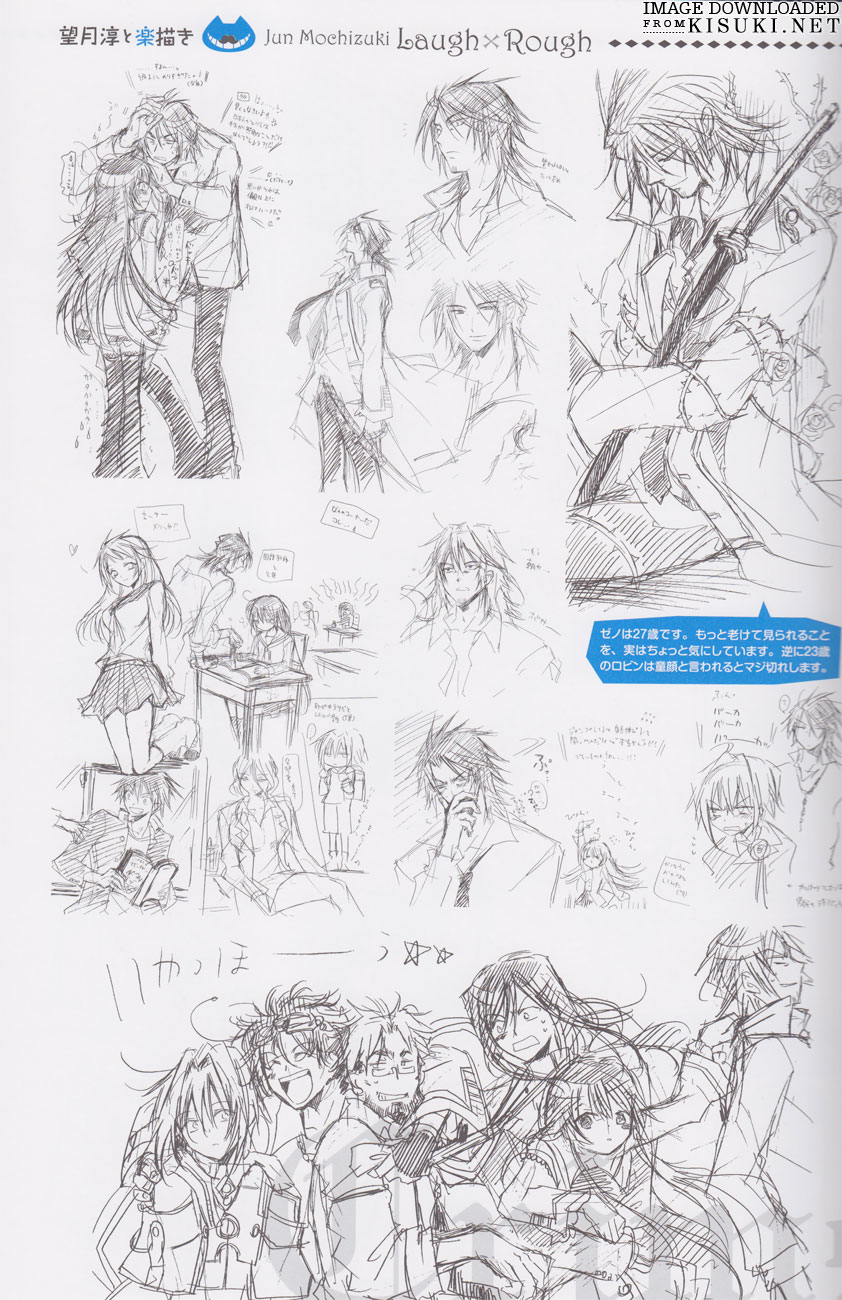 Pandora Hearts ~odds and ends~ Chapter 60.6-2 page 19 - Vol.60.6 Chapter 0 v2 : Artbook: odds and ends Part 6