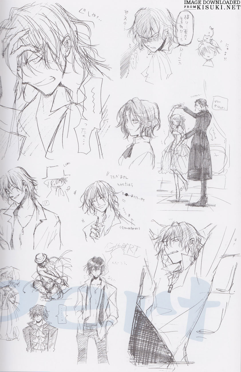 Pandora Hearts ~odds and ends~ Chapter 60.6-2 page 2 - Vol.60.6 Chapter 0 v2 : Artbook: odds and ends Part 6