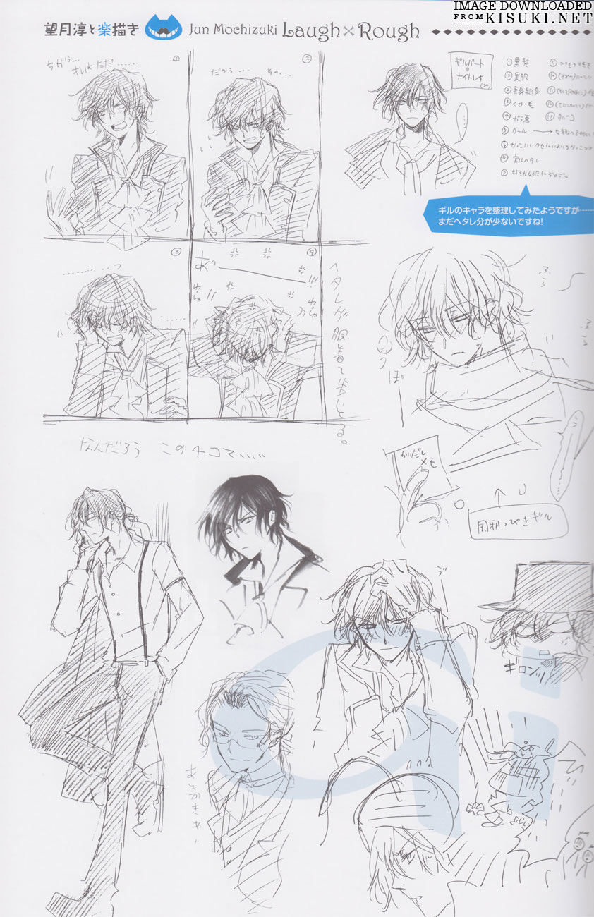 Pandora Hearts ~odds and ends~ Chapter 60.6-2 page 3 - Vol.60.6 Chapter 0 v2 : Artbook: odds and ends Part 6