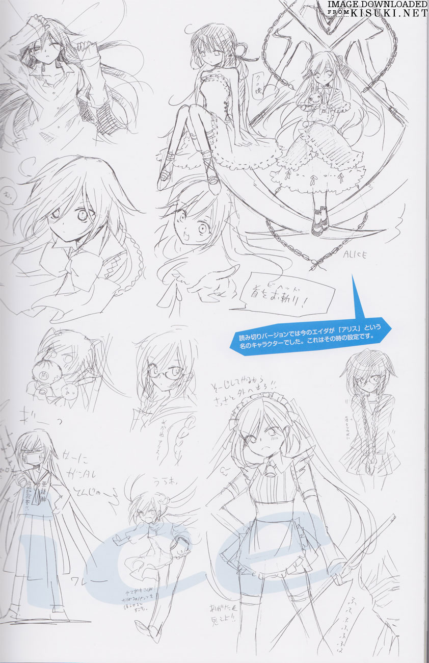 Pandora Hearts ~odds and ends~ Chapter 60.6-2 page 5 - Vol.60.6 Chapter 0 v2 : Artbook: odds and ends Part 6