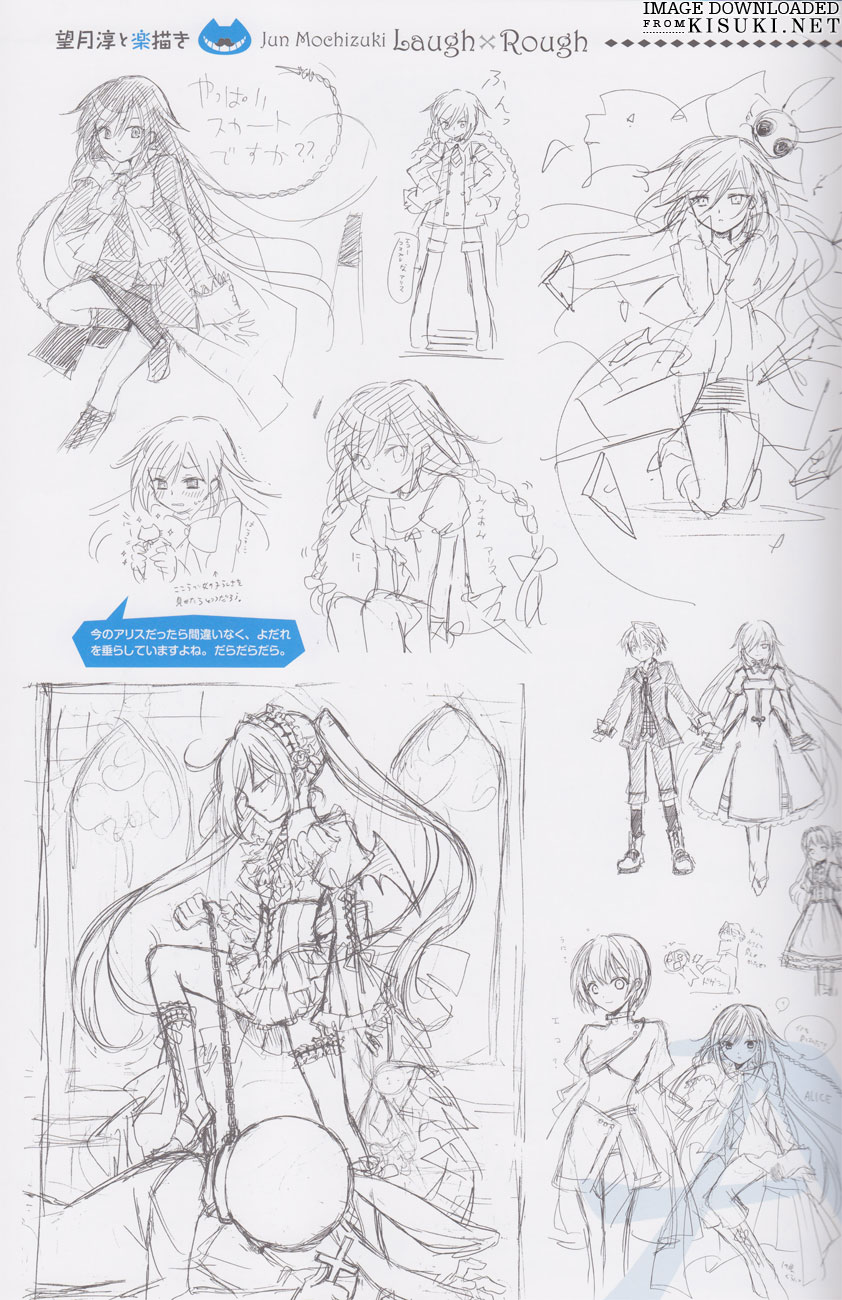 Pandora Hearts ~odds and ends~ Chapter 60.6-2 page 6 - Vol.60.6 Chapter 0 v2 : Artbook: odds and ends Part 6