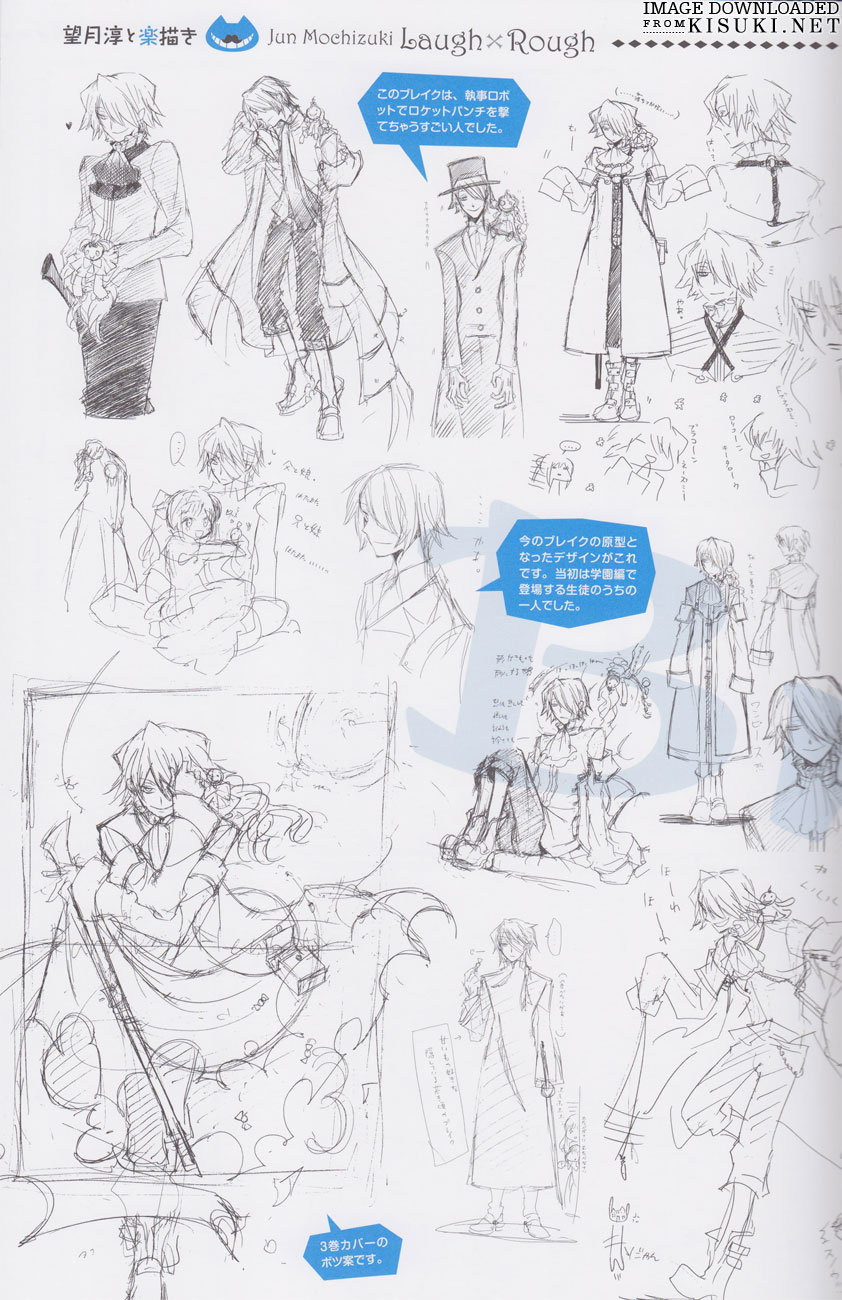 Pandora Hearts ~odds and ends~ Chapter 60.6-2 page 8 - Vol.60.6 Chapter 0 v2 : Artbook: odds and ends Part 6