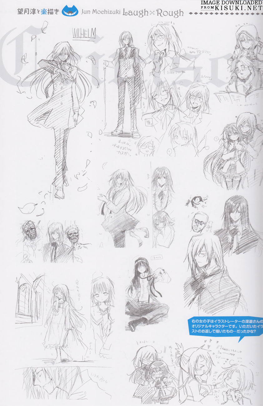 Pandora Hearts ~odds and ends~ Chapter 60.7-2 page 2 - Vol.60.7 Chapter 0 v2 : Artbook: odds and ends Part 7
