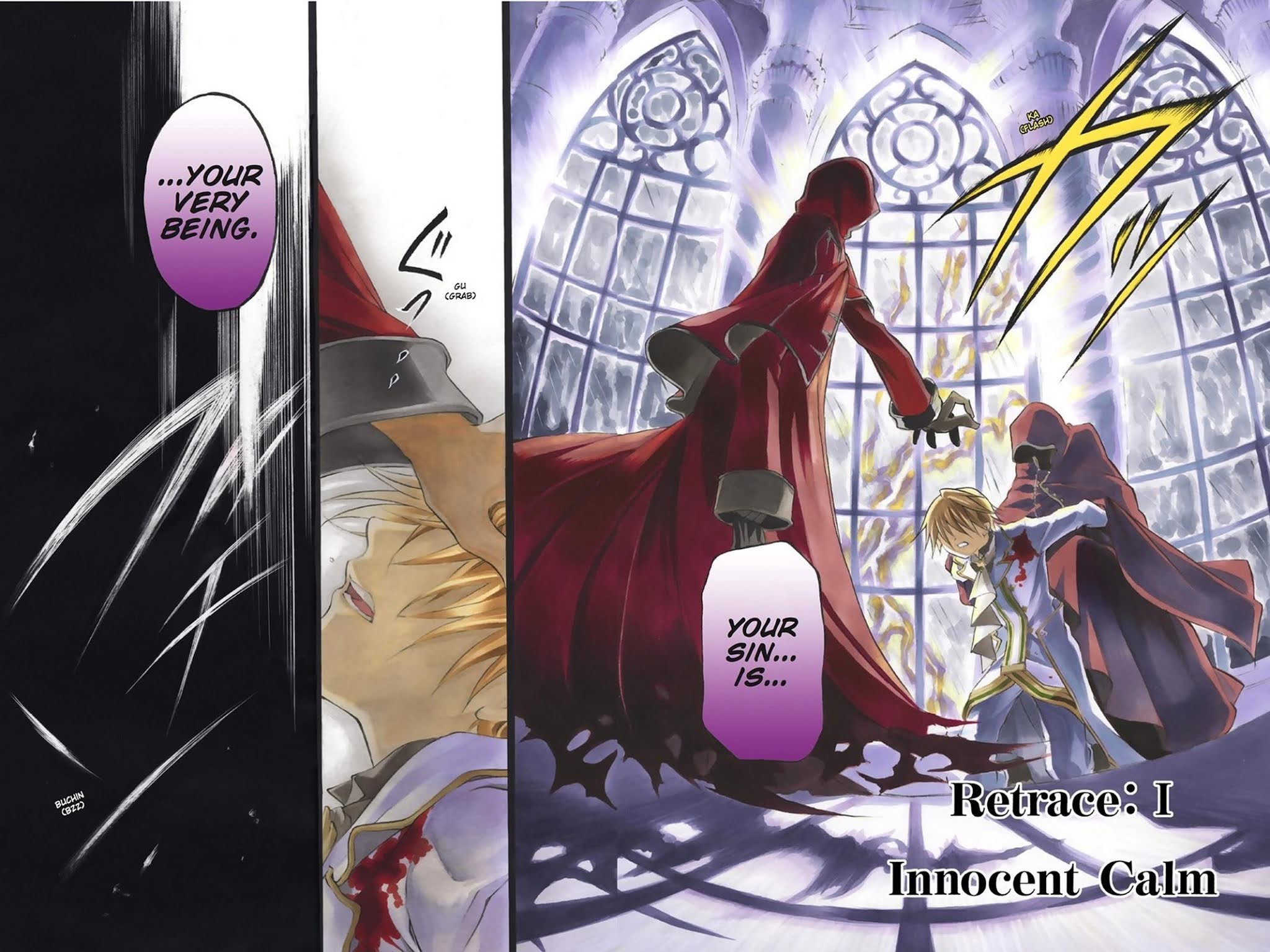 Pandora Hearts Chapter 1 page 5 - Chapter 1