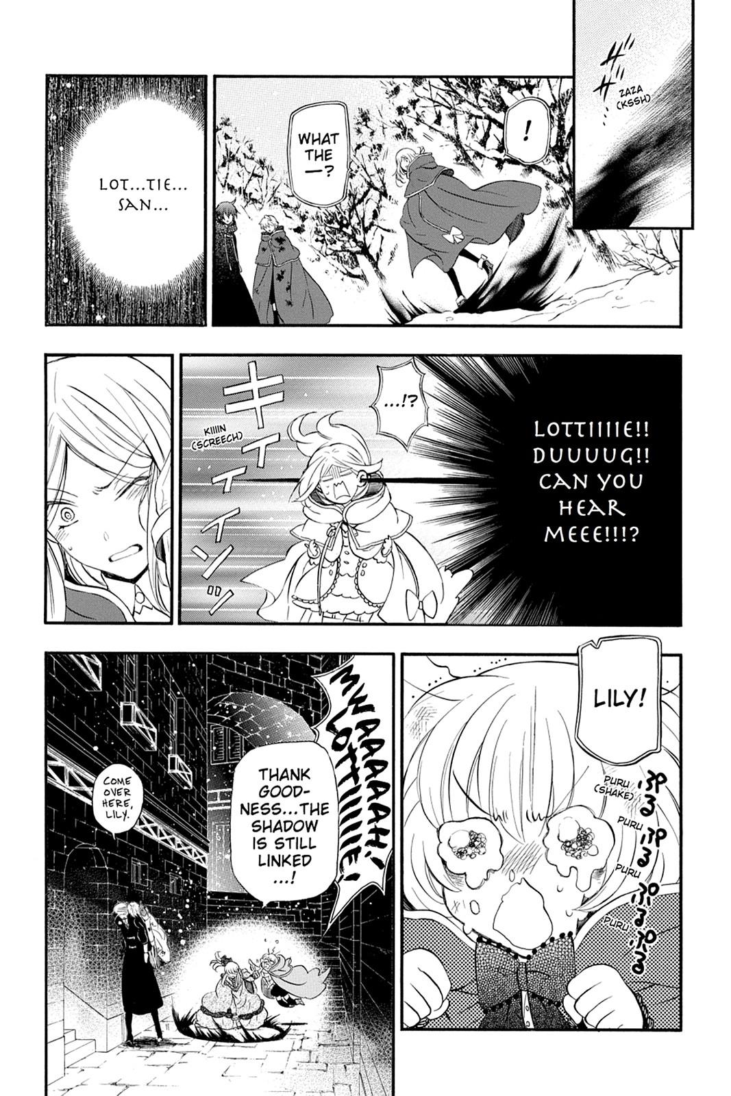 Pandora Hearts Chapter 102 page 3 - Chapter 102