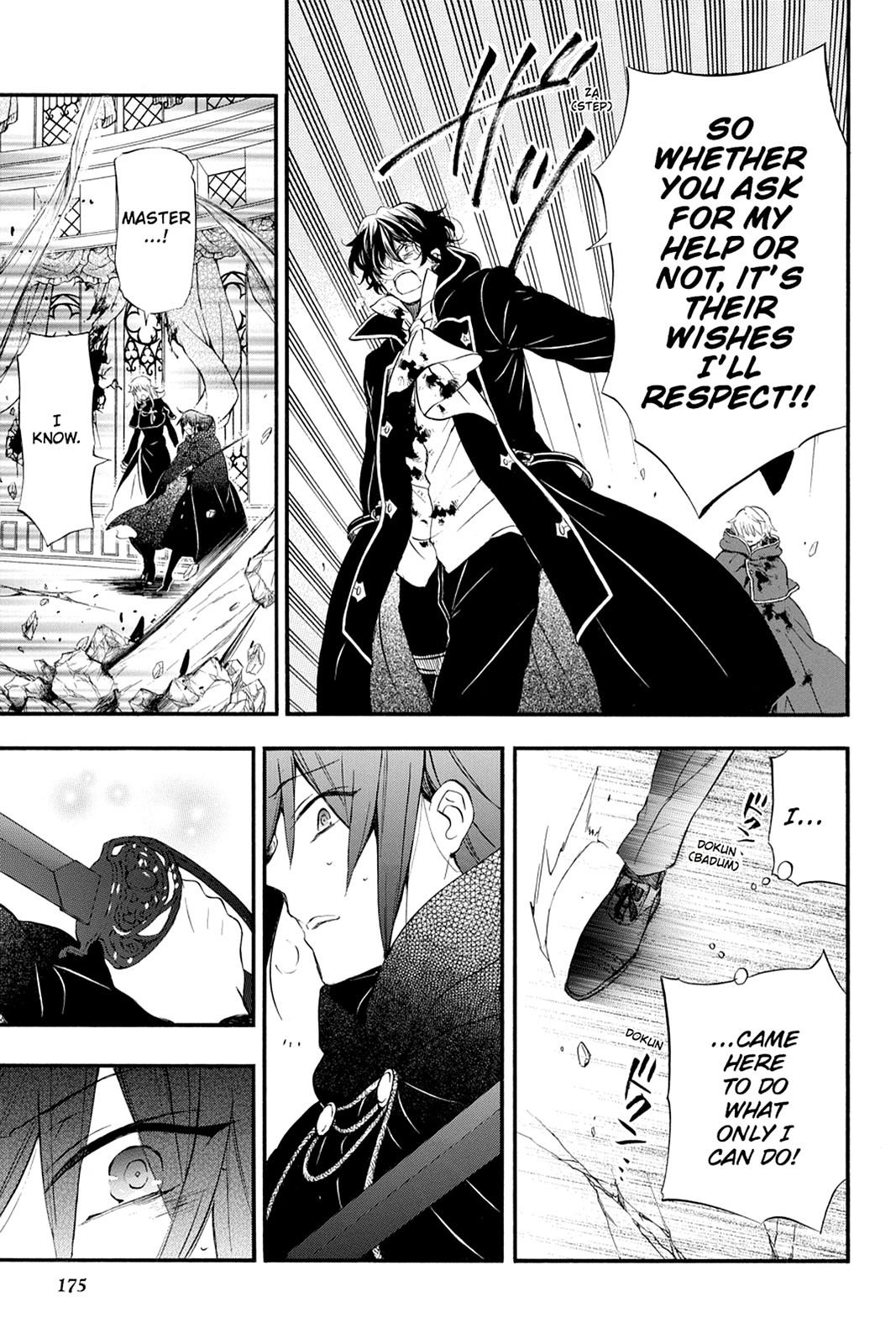 Pandora Hearts Chapter 103 page 8 - Chapter 103
