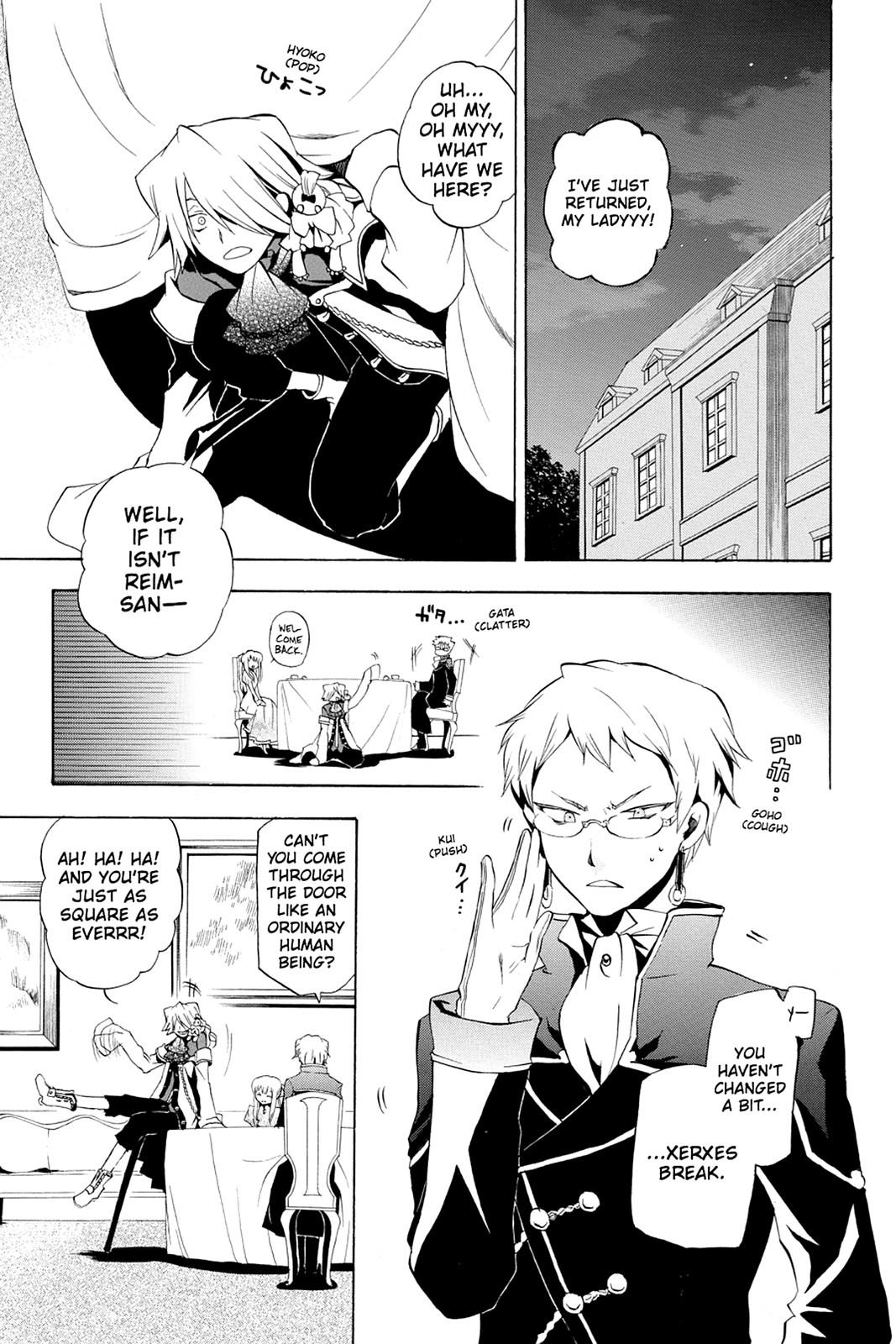 Pandora Hearts Chapter 11 page 4 - Chapter 11