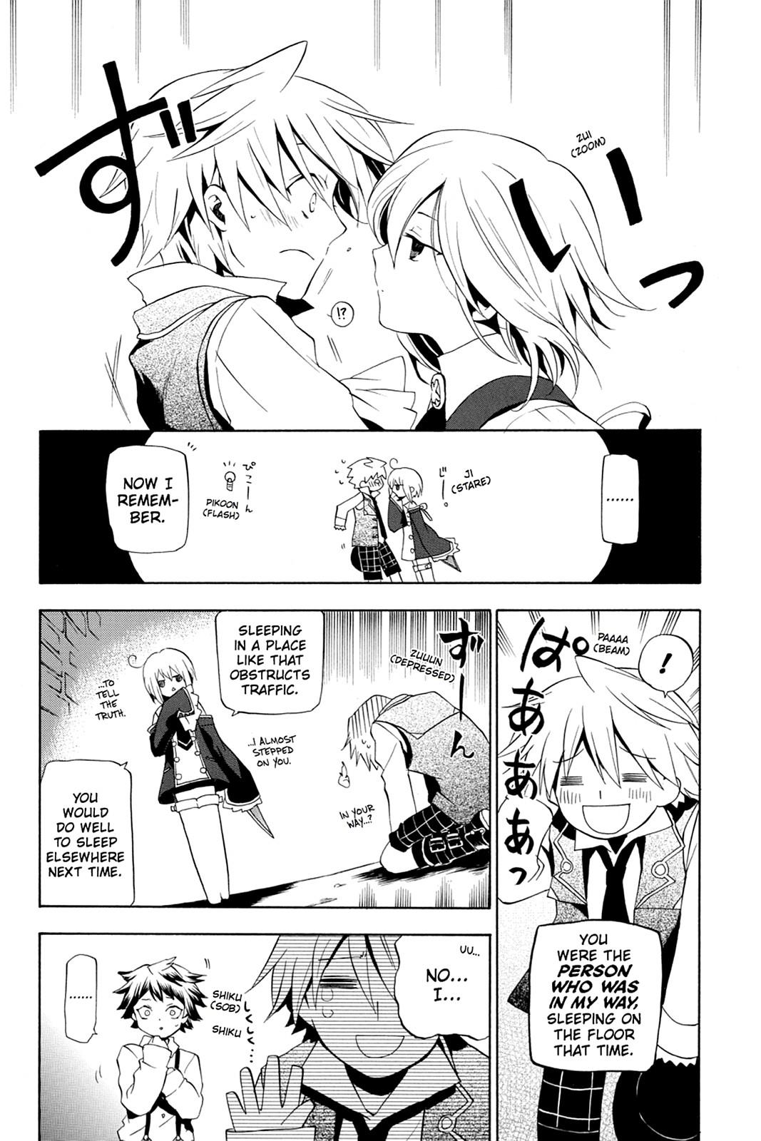 Pandora Hearts Chapter 11 page 8 - Chapter 11