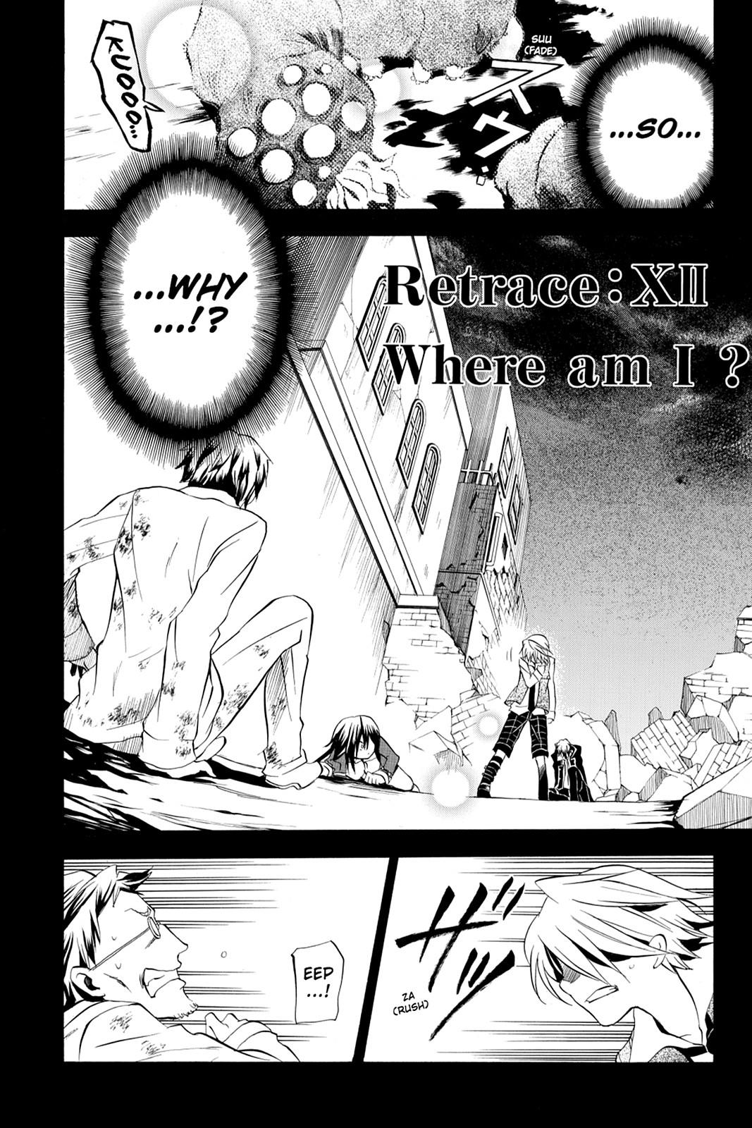 Pandora Hearts Chapter 12 page 1 - Chapter 12