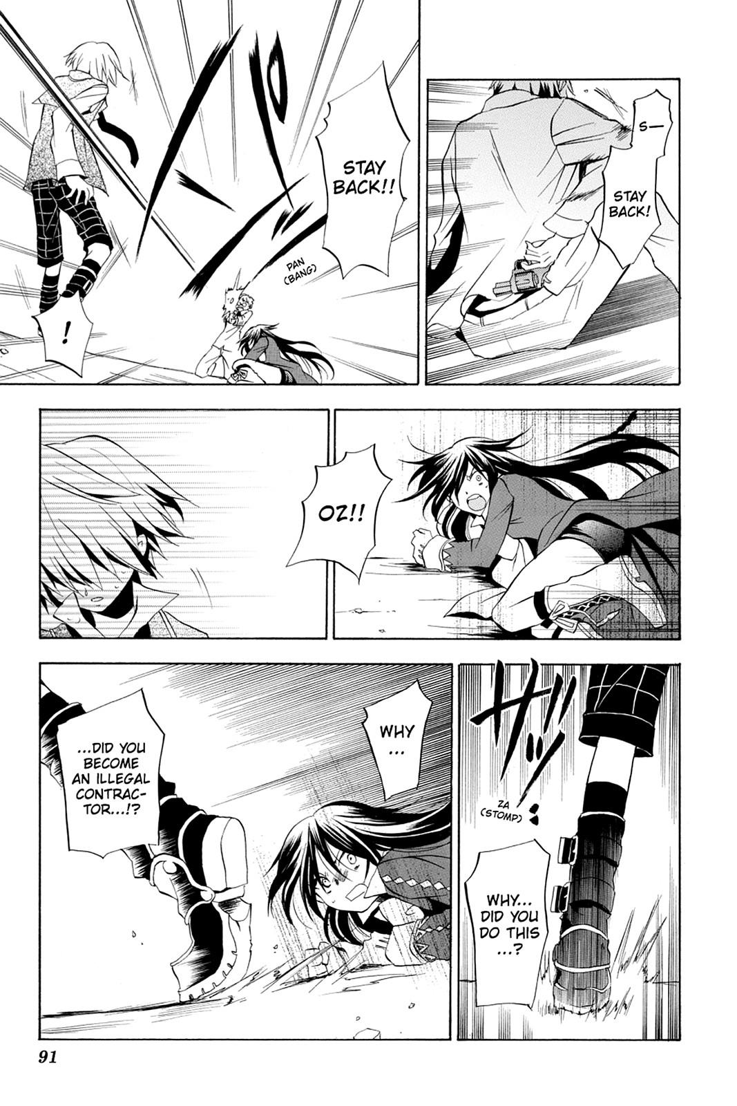 Pandora Hearts Chapter 12 page 2 - Chapter 12