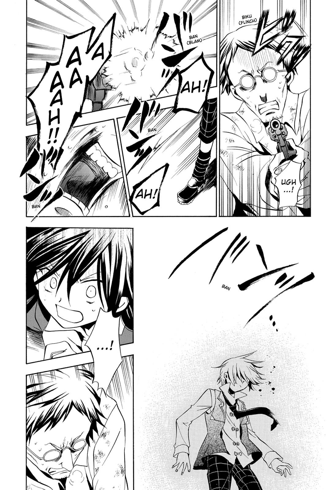 Pandora Hearts Chapter 12 page 3 - Chapter 12