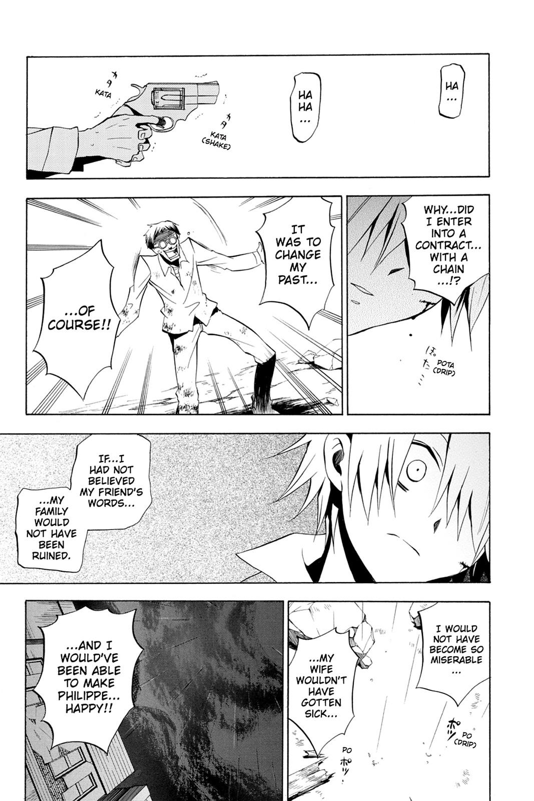 Pandora Hearts Chapter 12 page 4 - Chapter 12