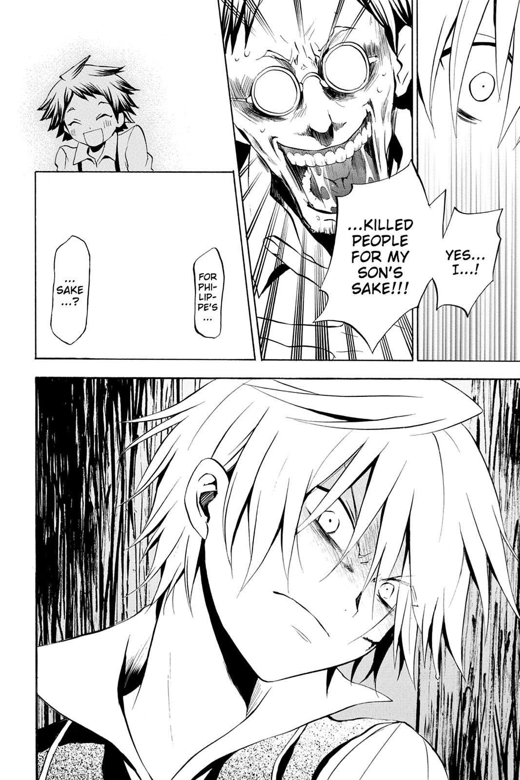 Pandora Hearts Chapter 12 page 5 - Chapter 12