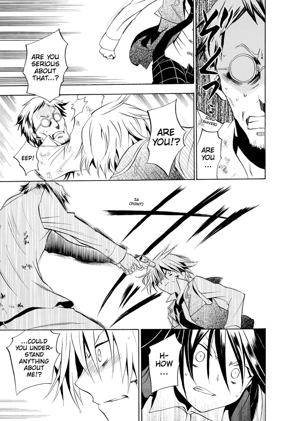 Pandora Hearts Chapter 12 page 6 - Chapter 12