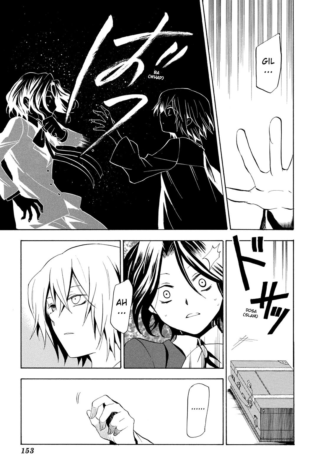 Pandora Hearts Chapter 13 page 19 - Chapter 13