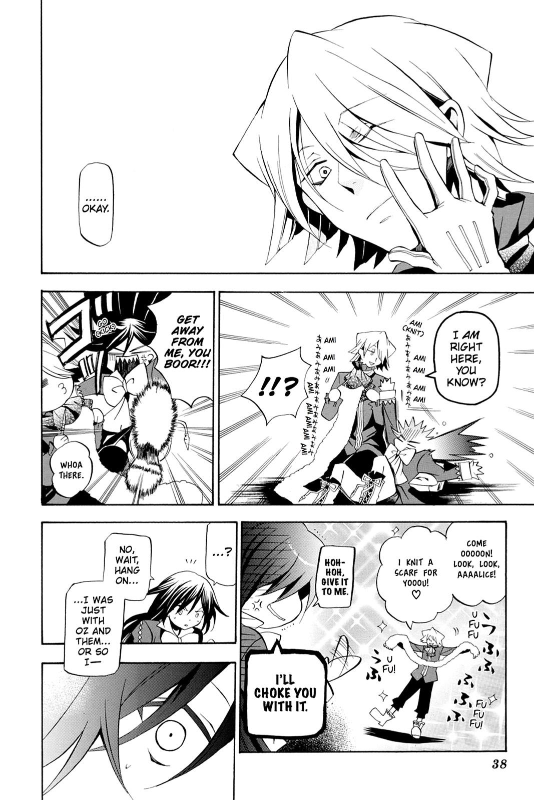 Pandora Hearts Chapter 15 page 4 - Chapter 15