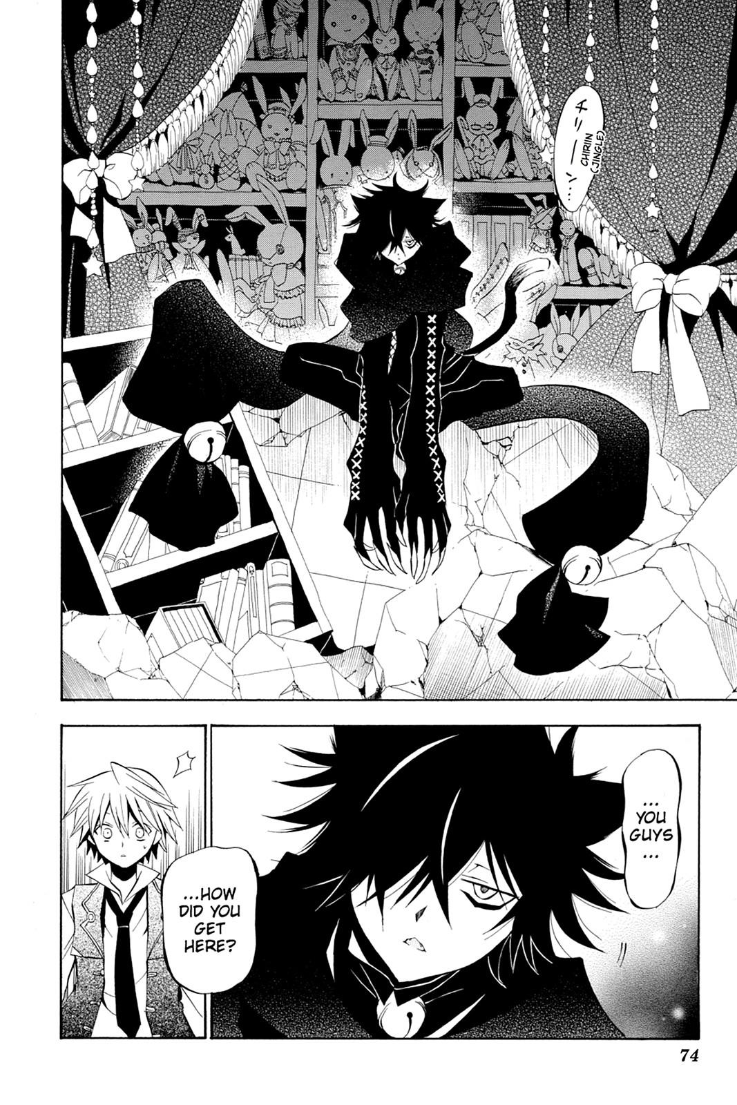 Pandora Hearts Chapter 16 page 7 - Chapter 16