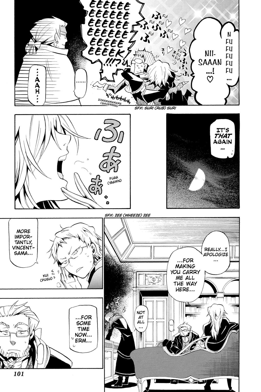 Pandora Hearts Chapter 17 page 4 - Chapter 17