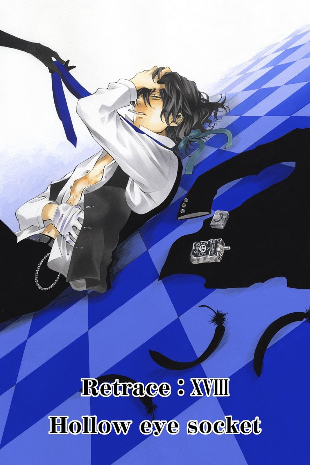 Pandora Hearts Chapter 18 page 1 - Chapter 18
