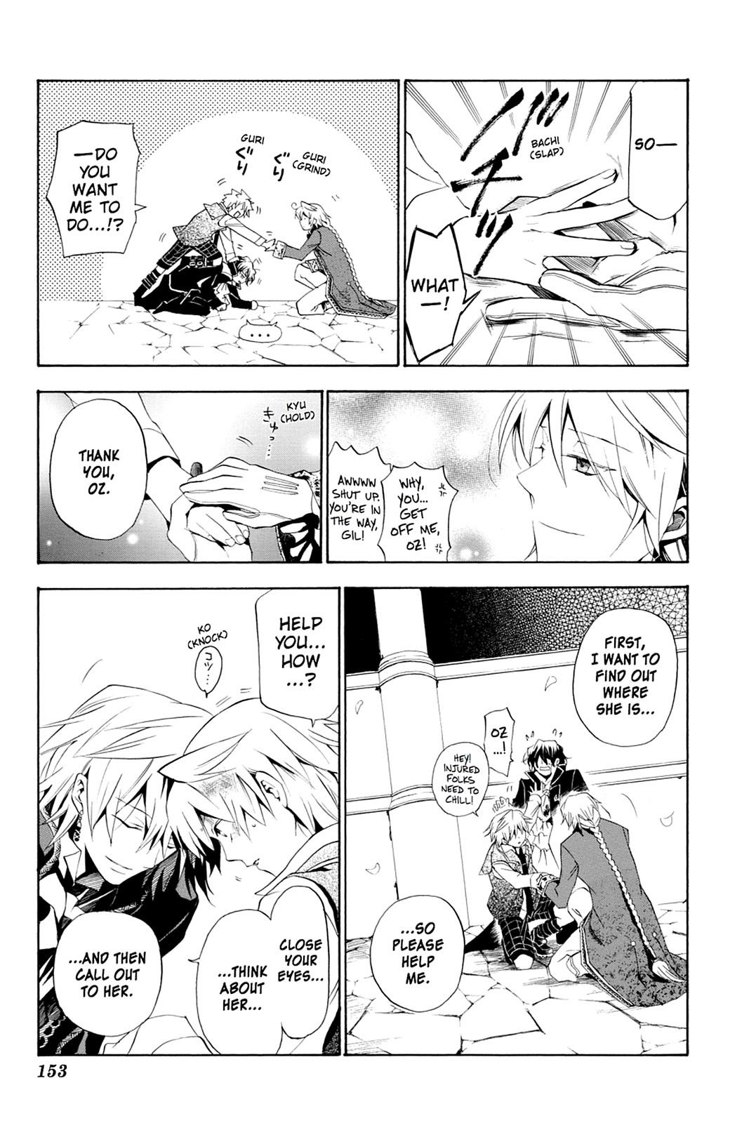 Pandora Hearts Chapter 18 page 17 - Chapter 18