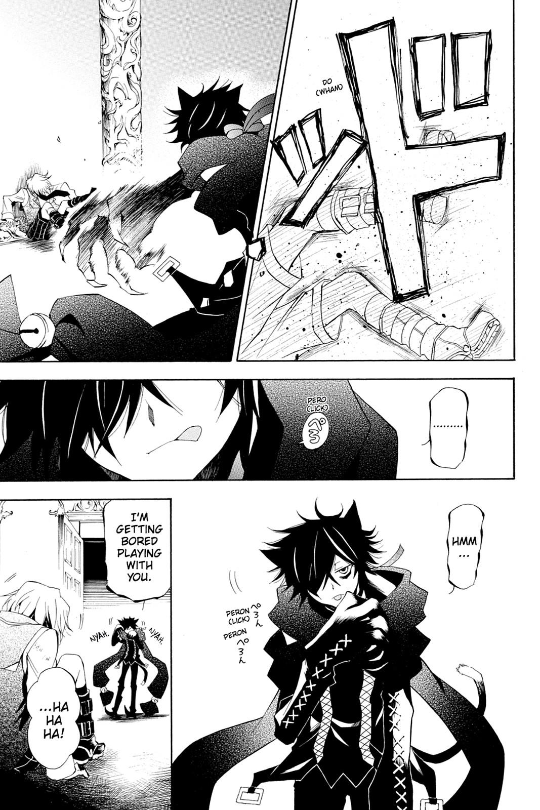 Pandora Hearts Chapter 18 page 5 - Chapter 18