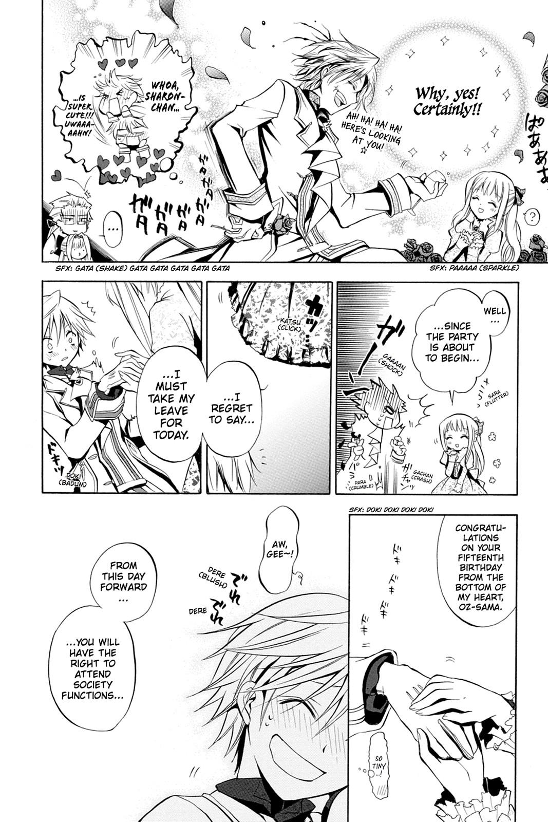 Pandora Hearts Chapter 2 page 4 - Chapter 2