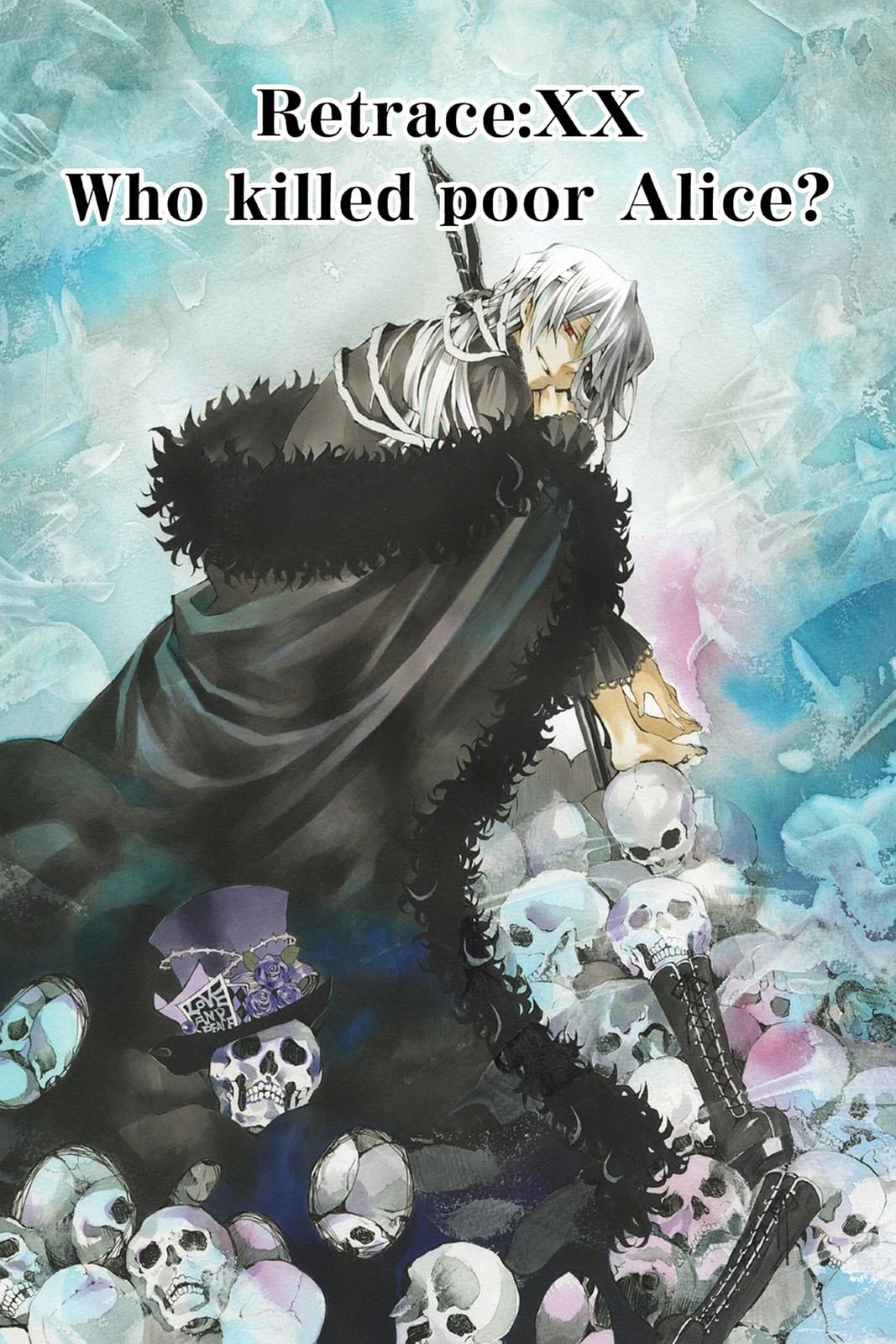 Pandora Hearts Chapter 20 page 1 - Chapter 20