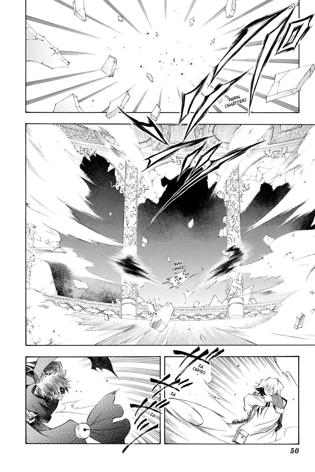 Pandora Hearts Chapter 20 page 12 - Chapter 20