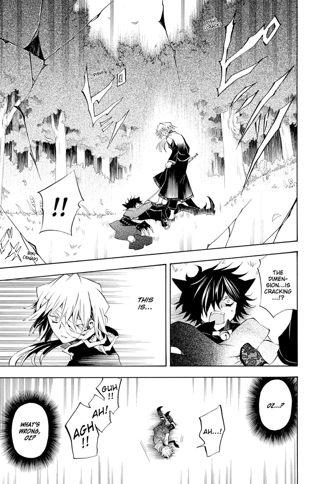 Pandora Hearts Chapter 20 page 5 - Chapter 20