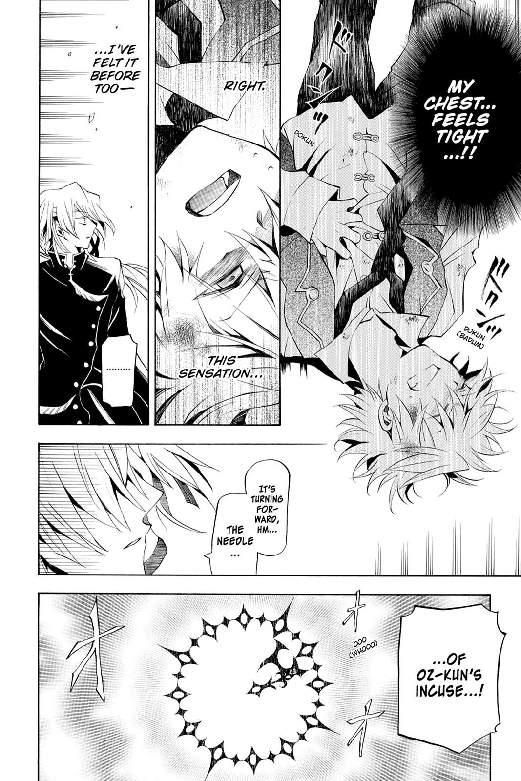 Pandora Hearts Chapter 20 page 6 - Chapter 20