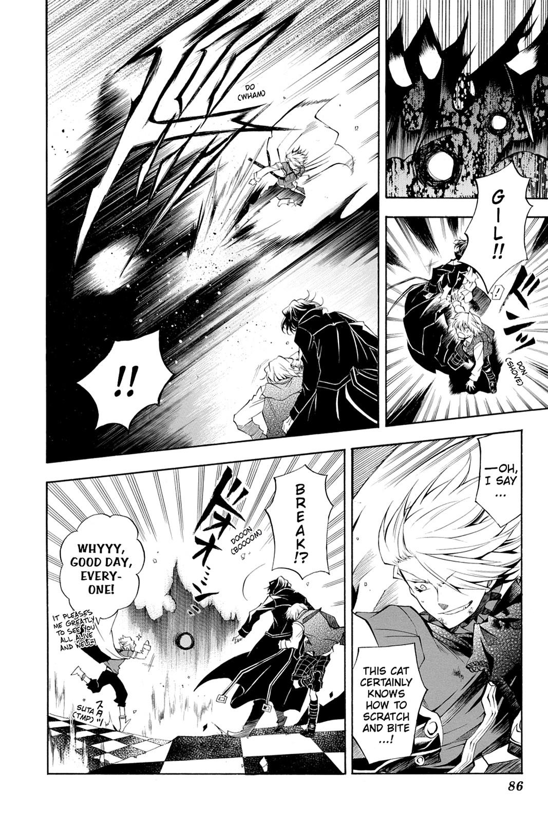 Pandora Hearts Chapter 21 page 5 - Chapter 21