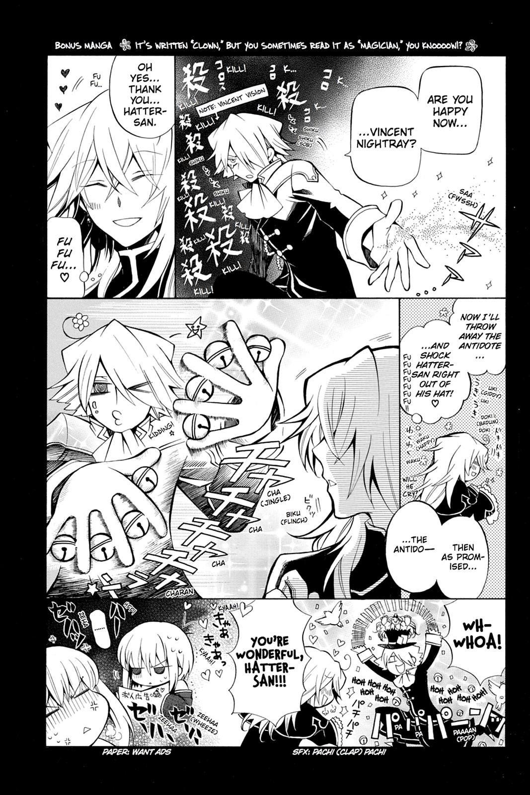Pandora Hearts Chapter 24 page 2 - Chapter 24