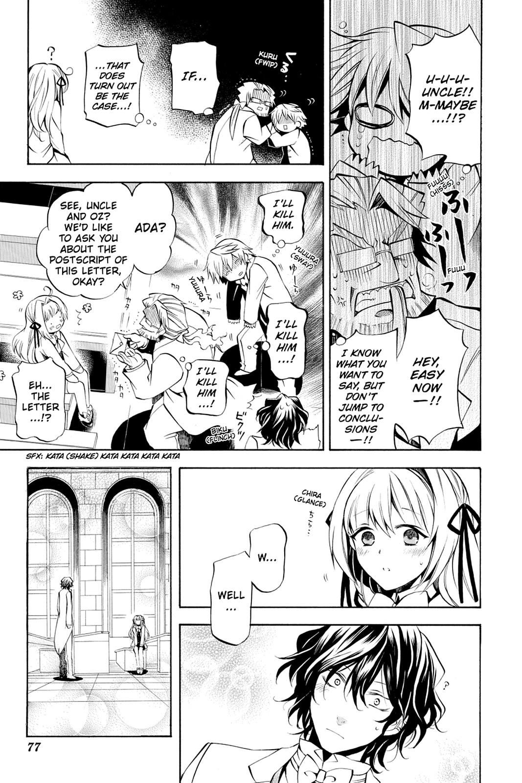 Pandora Hearts Chapter 24 page 32 - Chapter 24