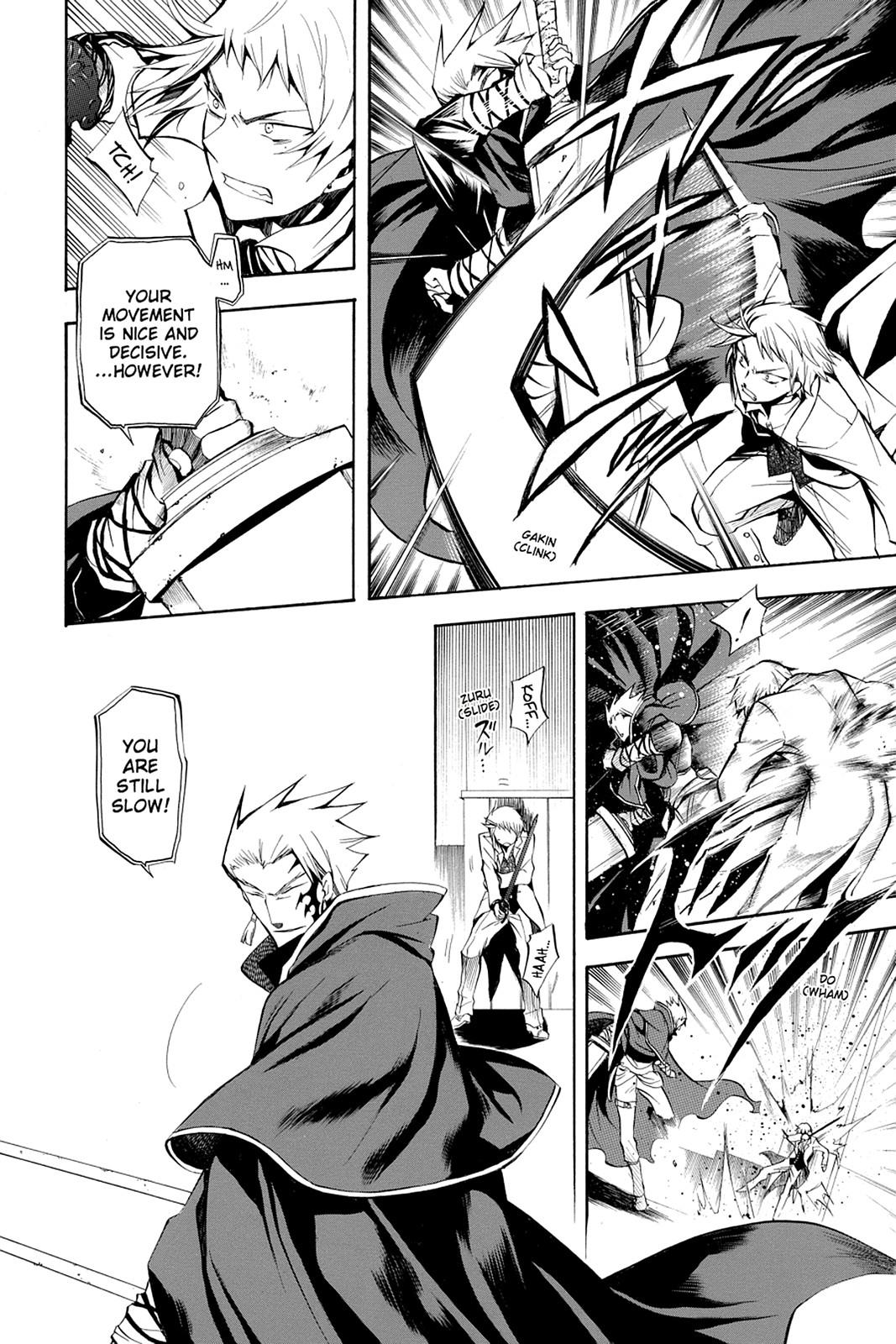 Pandora Hearts Chapter 26 page 2 - Chapter 26