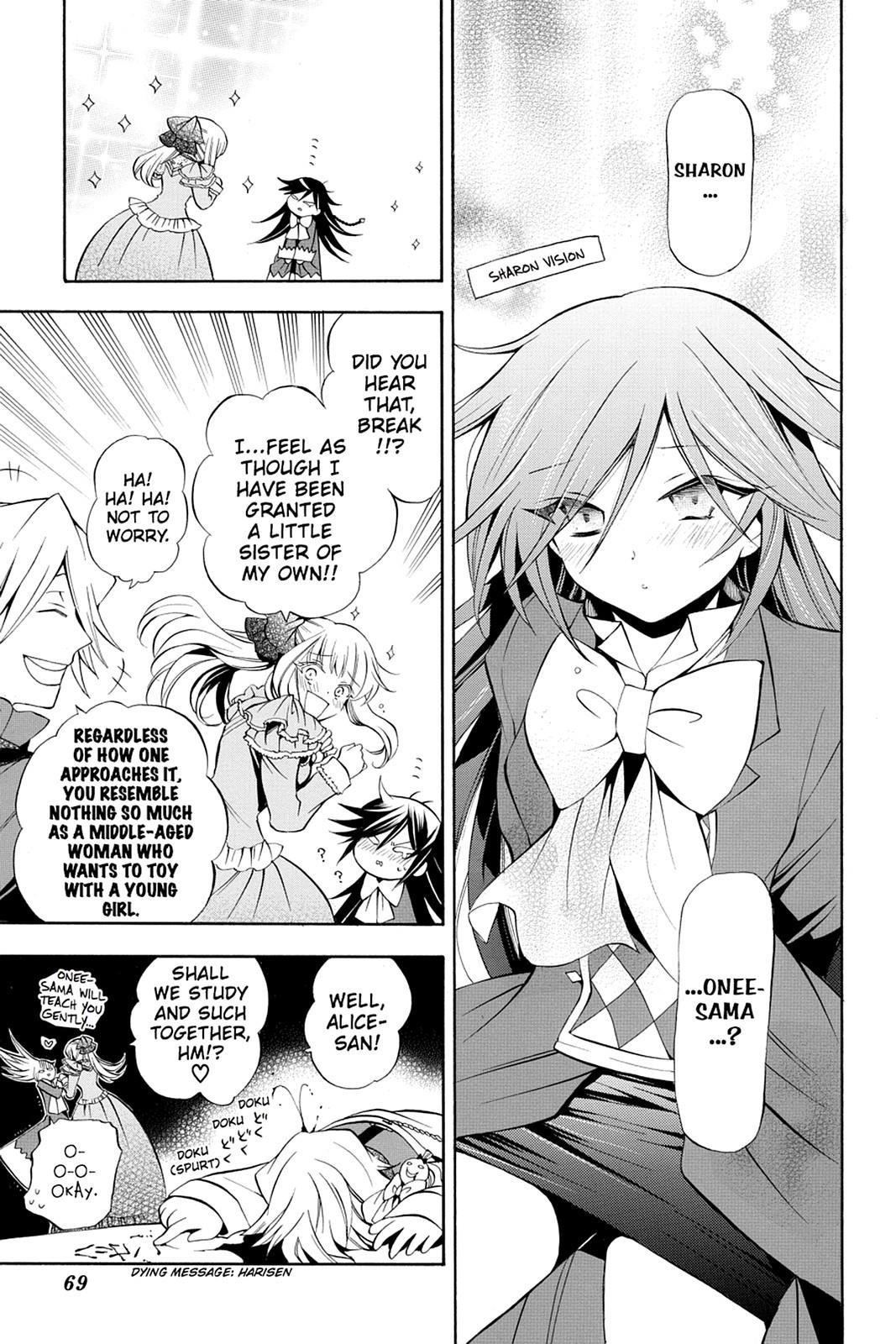 Pandora Hearts Chapter 28 page 19 - Chapter 28