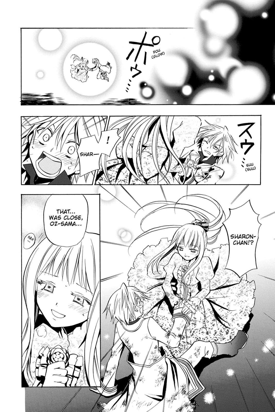 Pandora Hearts Chapter 3 page 19 - Chapter 3