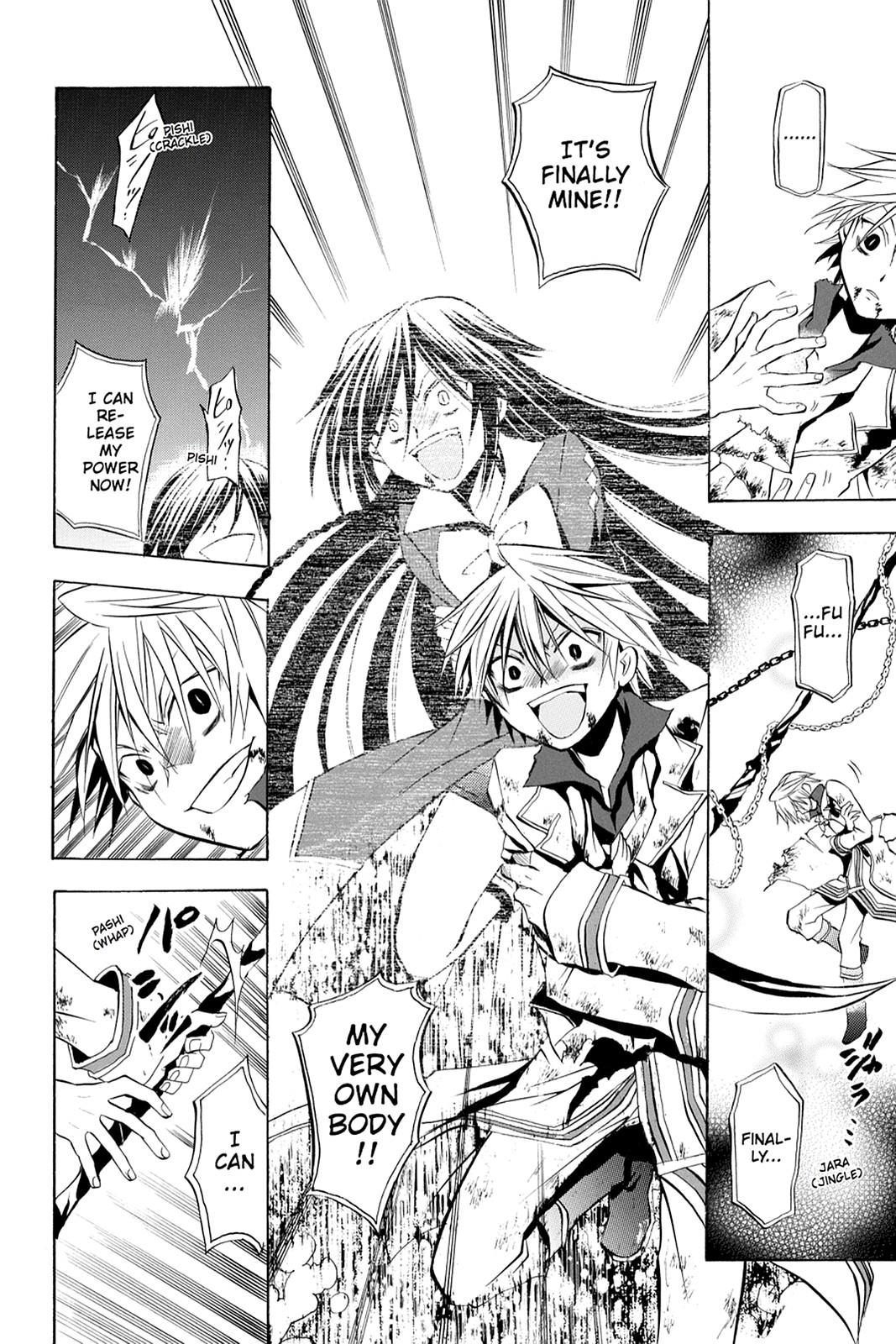 Pandora Hearts Chapter 3 page 37 - Chapter 3