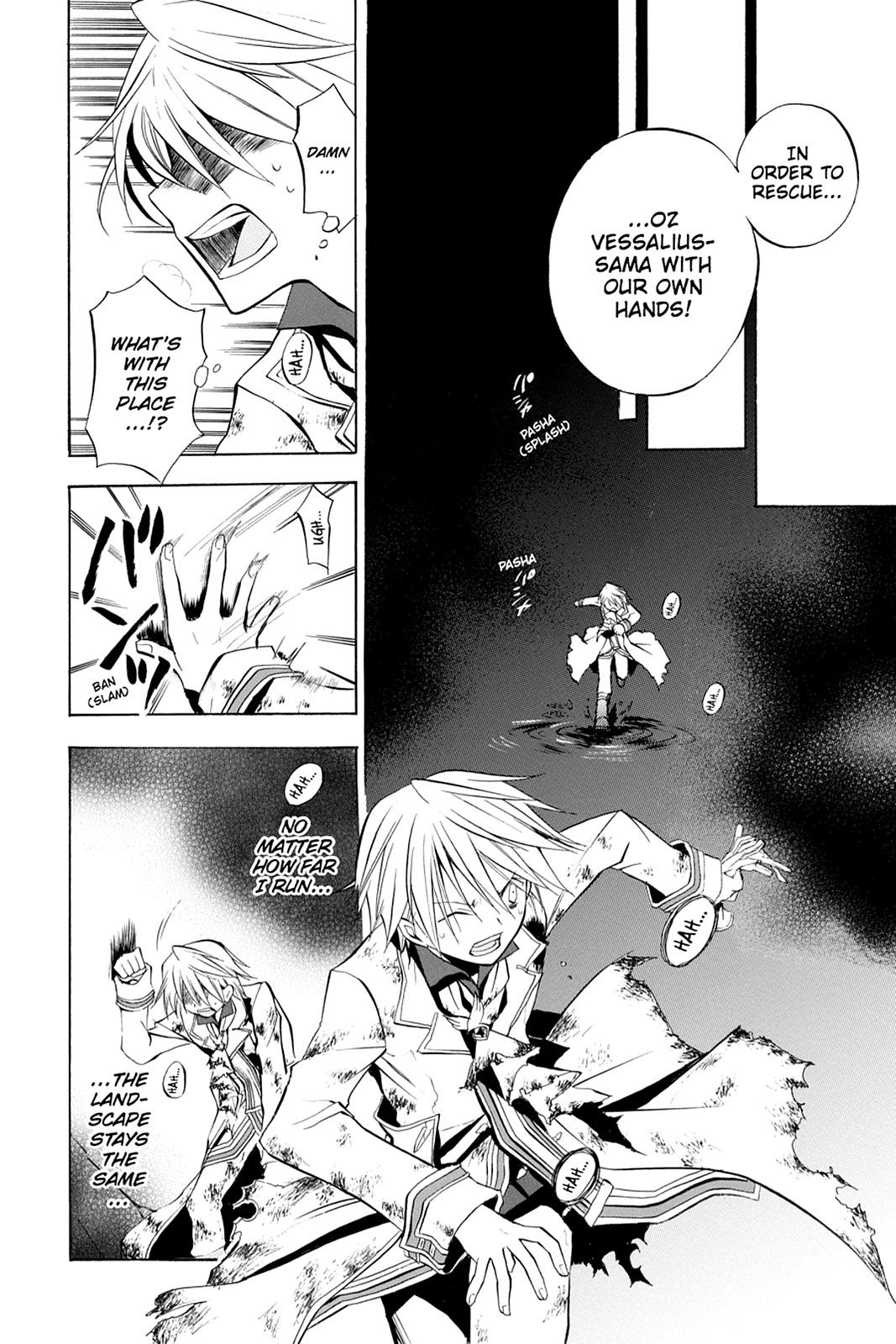 Pandora Hearts Chapter 3 page 5 - Chapter 3